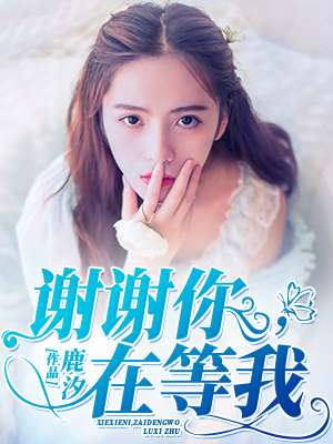 银男乱女