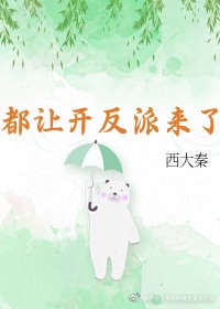 黑暗2