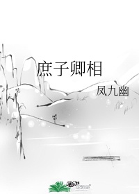 娇淫的青春