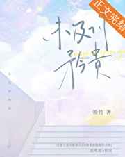 封神电影