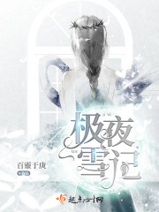 逍遥之旅小说