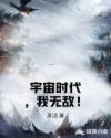 雳剑电视剧演员表
