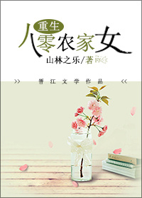 被废弃的皇妃土豪漫画
