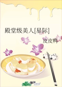 农场主的女儿们下集