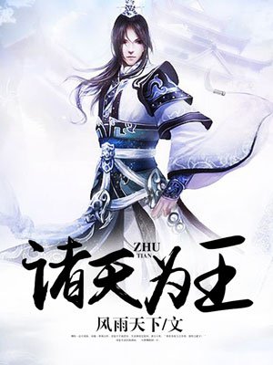 玛纳利亚的密友全集