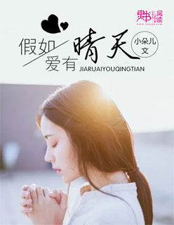 赵露思打扑克又疼又叫