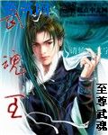 整本都是车的双男主