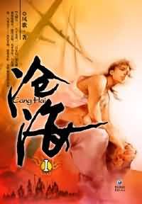 狂桶少女30分钟免费视频