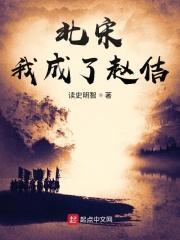 狱血魔神