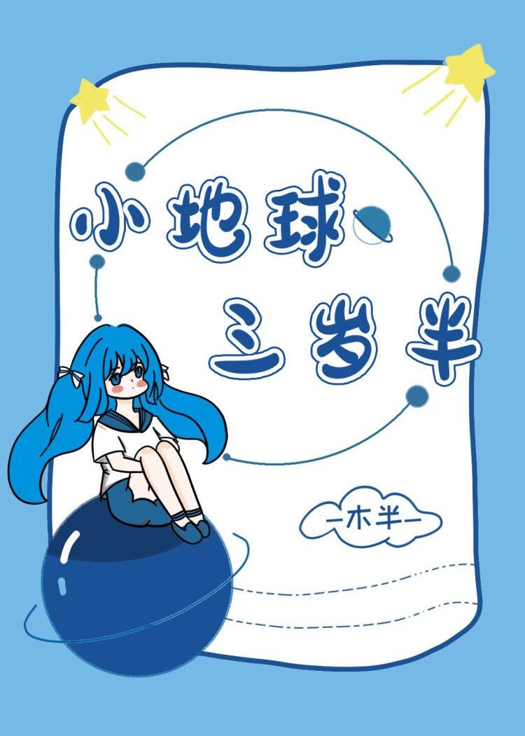 修罗天帝txt下载八零