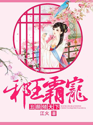 疯狂的寡妇