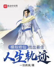 攻壳机动队2无罪