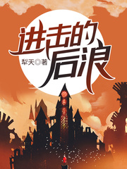 流行小说