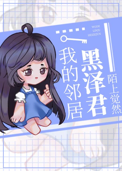性动态