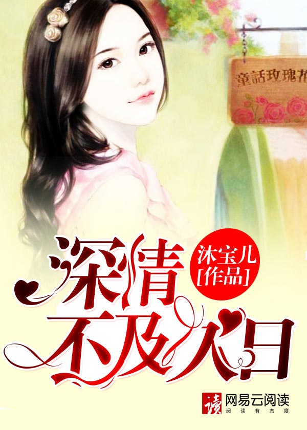 烙印战士