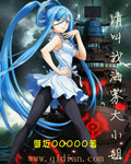 当着老公的面被别人内