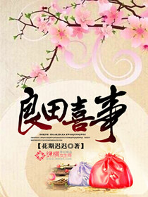 倩女幽魂3