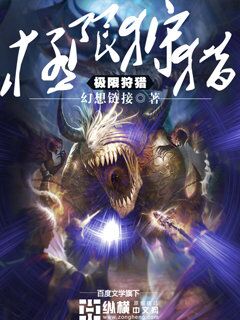 娜美被扒开腿做同人漫画免费