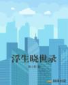 天乩之白蛇传说百度云