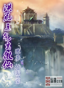 重生空间之商界医女