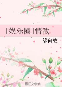 重生秦时明月之邪帝