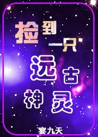 昨晚儿子偷偷上了我