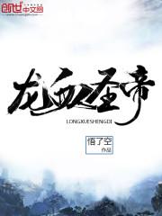 堕落的白领杨雪艳