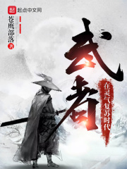 梁医生不可以 季亭亭原文