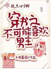 乱欲一家