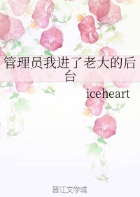 蚕枝小说