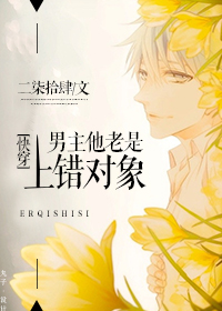 朋友的妈妈韩国电影
