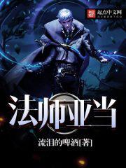 玉茎动情女尊np