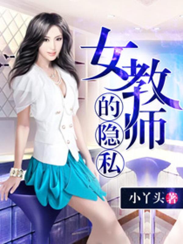 风月大陆叶天龙无删版