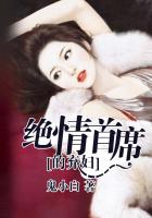 唐人街二免费高清电影