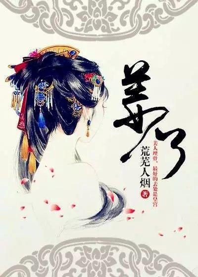 宝贝在楼梯间做好刺激