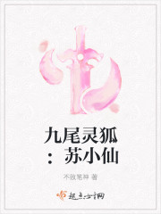 斗罗大陆之乱欲朱竹清