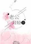 摸逼逼