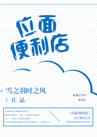 电动遮阳帘