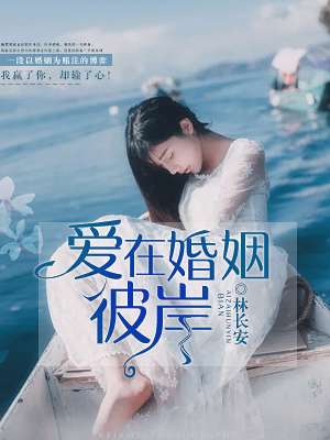 最变态的虐女小说