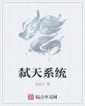 都市仙尊 洛尘