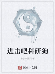 我妻子的门徒电影
