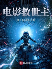 冰峰魔恋txt未删减版