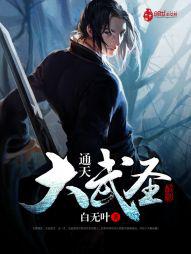 诱人的后妈