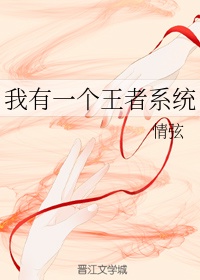 神雕后传幻欲记114