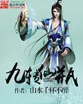 新羔医生2未删减版电影下载