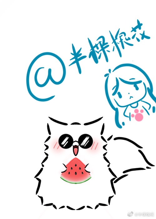 陆晋渊温宁小说