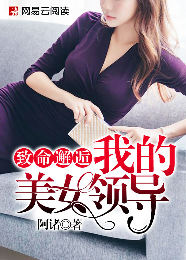 苏纳克