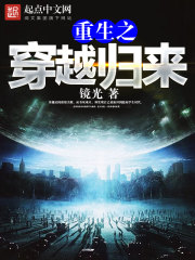 大学足球教练王猛陈磊2