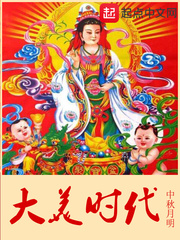 流氓太监