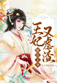 《麻辣女兵》电视剧